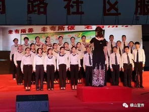 蘇盛南路社區(qū)舉辦“慶七一”文藝匯演暨文化藝術(shù)交流活動